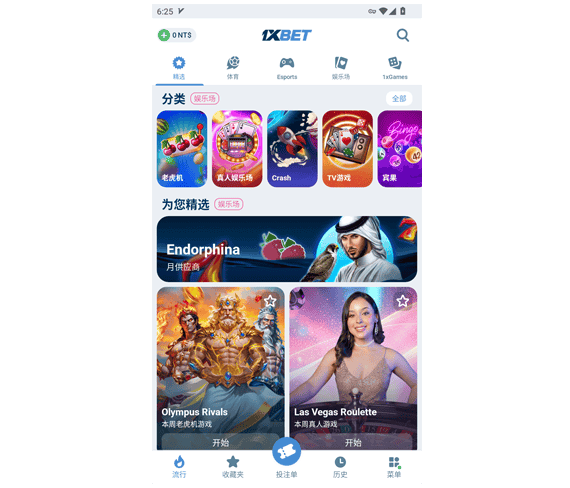 1xbet - 1xbet中文网 - 1xbet手机版 - 1xbet直播