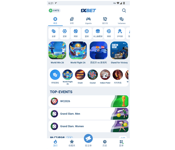 1xbet - 1xbet中文网 - 1xbet手机版 - 1xbet直播