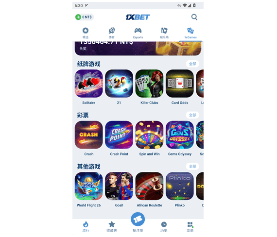 1xbet - 1xbet中文网 - 1xbet手机版 - 1xbet直播